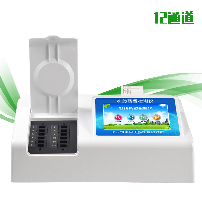 蔬菜農藥殘留（liú）檢測儀.jpg