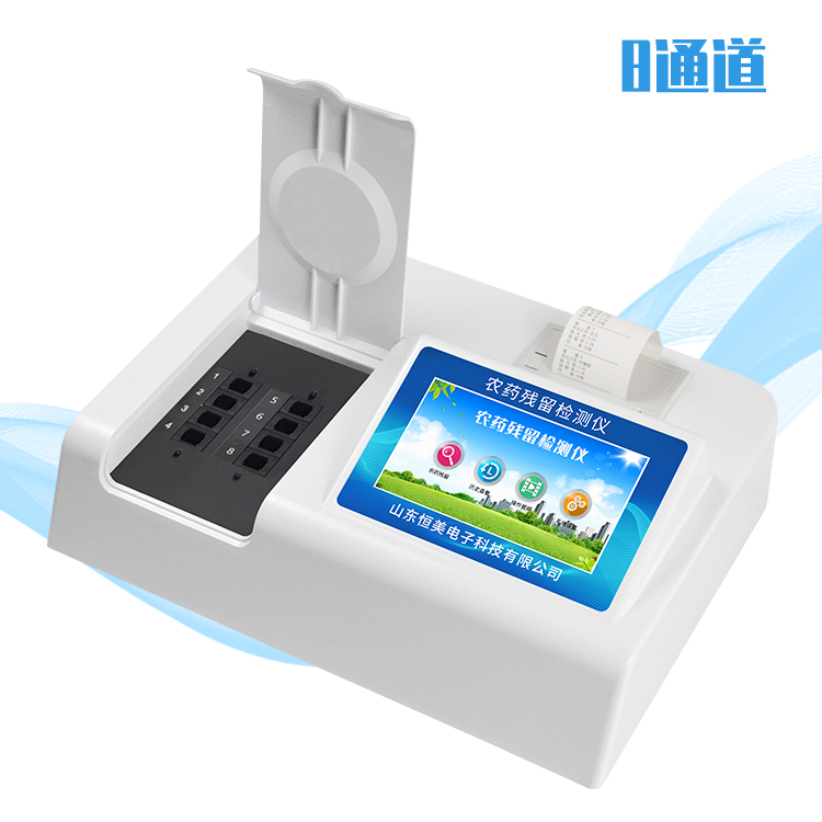 農藥殘留檢測儀（yí）.jpg