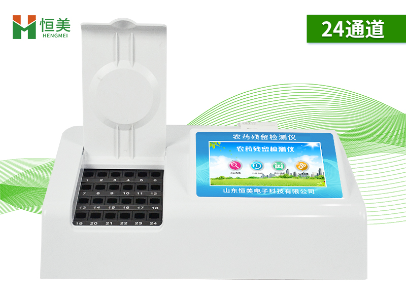 蔬菜農藥殘（cán）留檢測儀多少錢