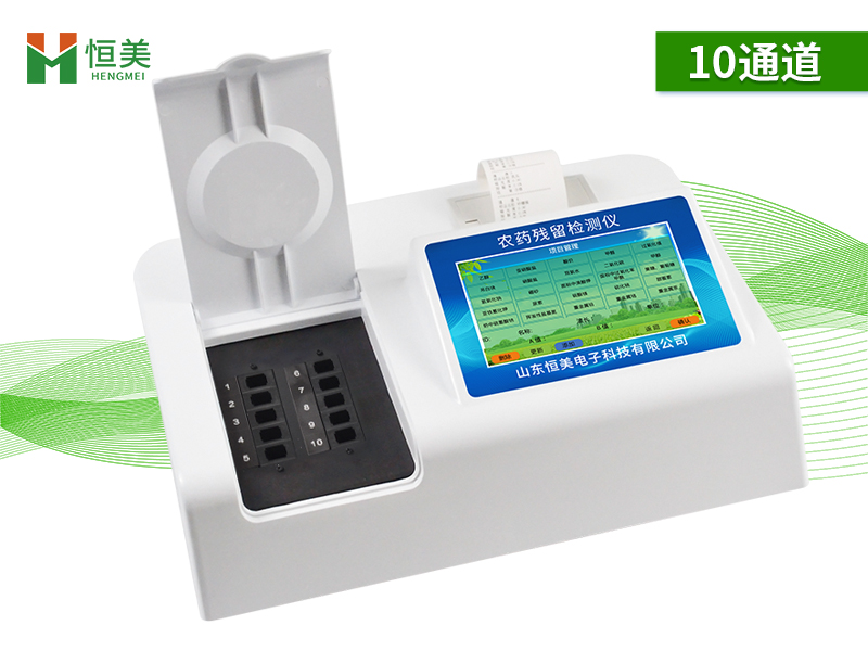 蔬菜農殘檢測（cè）設（shè）備.jpg
