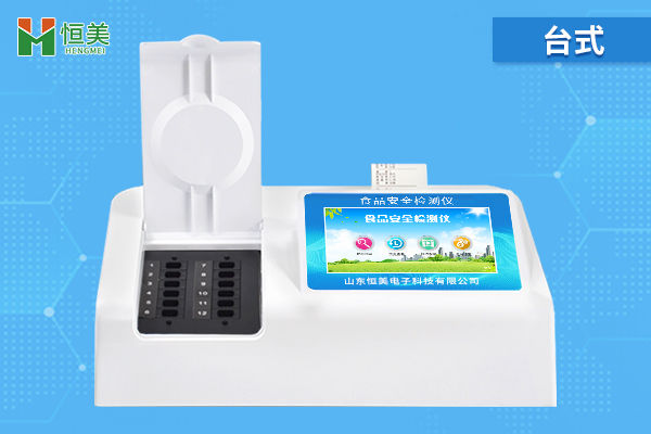食品快速檢測儀（yí）器需要校準（zhǔn）嗎
