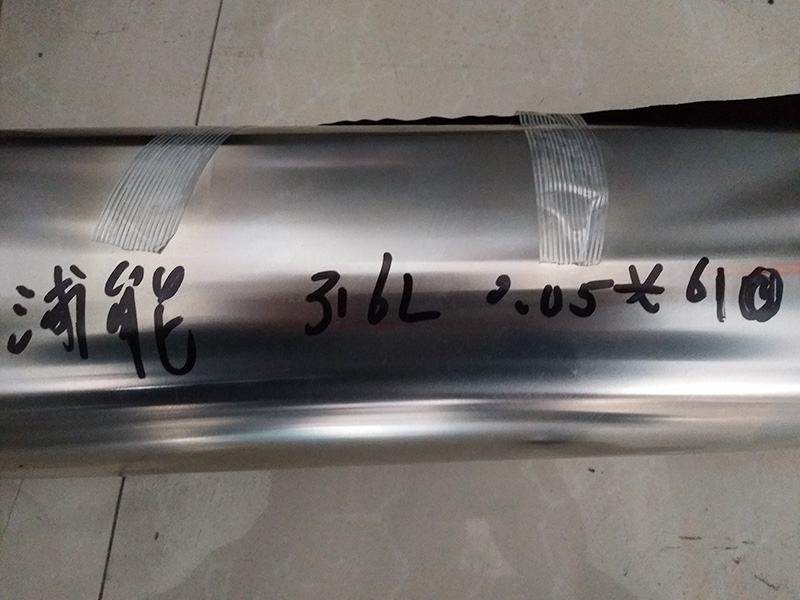 316L不鏽鋼鋼（gāng）帶價格