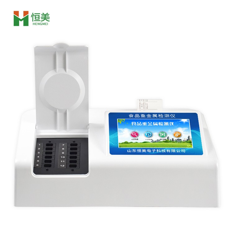 食品（pǐn）重金屬檢測儀原理